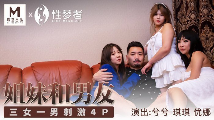 亚洲成人福利精品在线
