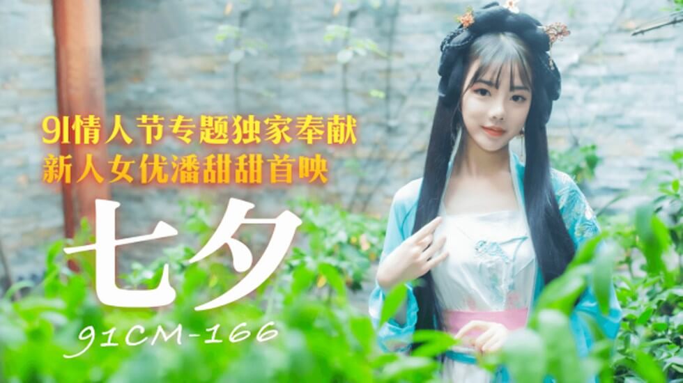 激情亚洲欧美日韩在线