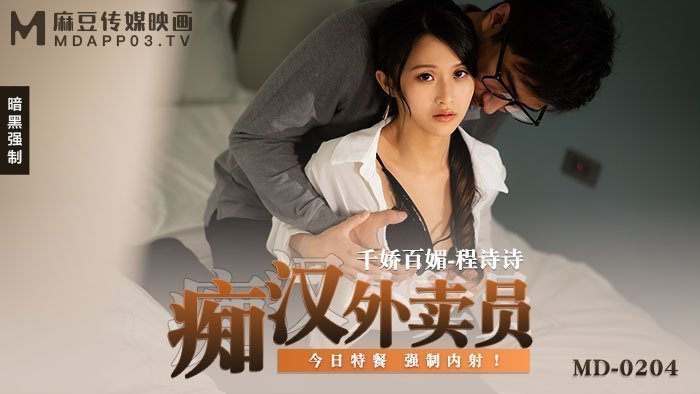 色偷偷日本一区二区三区