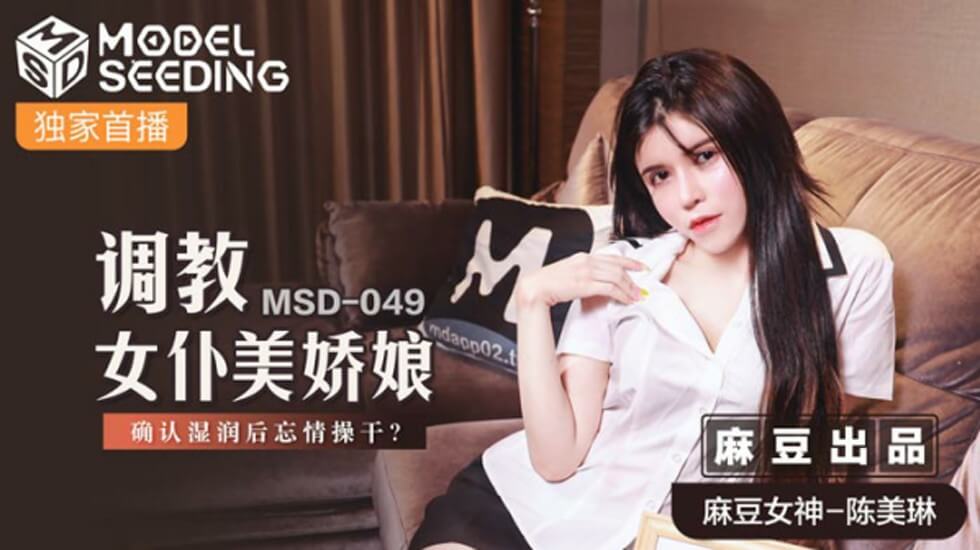 少妇伦子伦精品无吗
